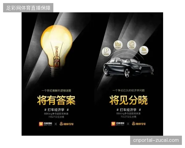 2027年以前赛事内容化运营将彻底挤压传统硬广在世界杯商业链中的生存空间