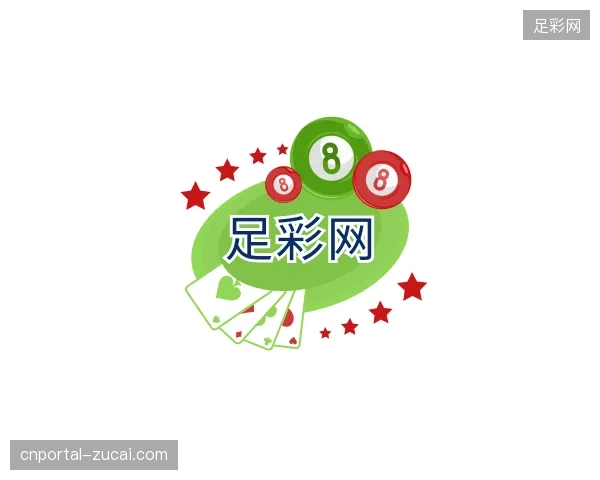 探索足彩网官方